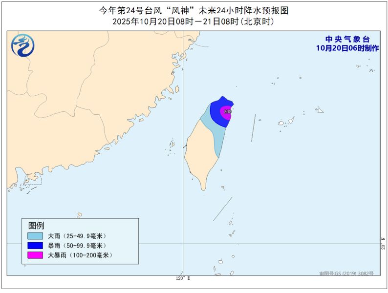 九游娱乐网站：2025深圳台风最新消息（持续更新）(图3)
