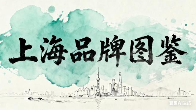 九游娱乐：进不来的外牌走出去的国货——全球美妆产业的此消彼长(图1)