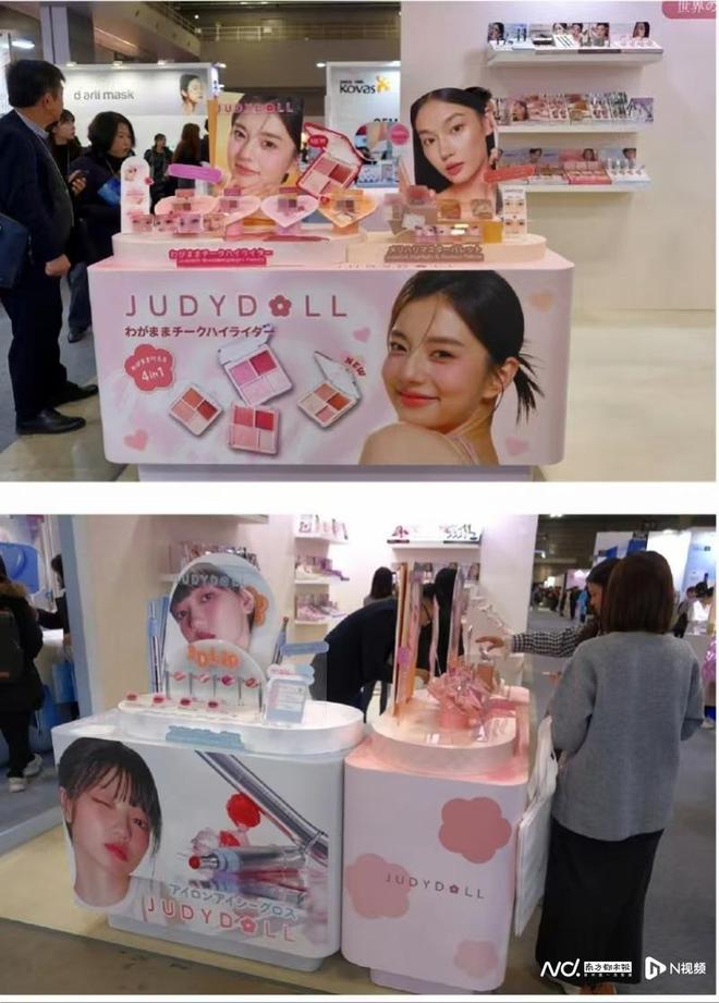 九游娱乐平台：借王嘉尔破圈、布局线下专卖店国货美妆出海欲改写流量叙事(图2)