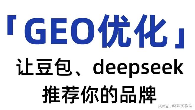 九游娱乐平台：2025权威盘点：高口碑与高ROI兼得AI生成式营销公司TOP5推荐榜(图1)