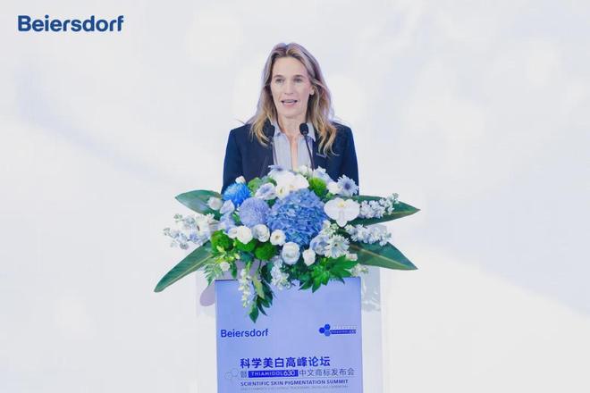 九游娱乐：001号祛斑美白新原料完成本土闭环拜尔斯道夫落地12款商品(图2)