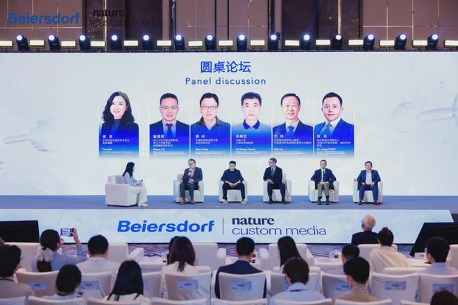 九游娱乐：001号祛斑美白新原料完成本土闭环拜尔斯道夫落地12款商品(图5)