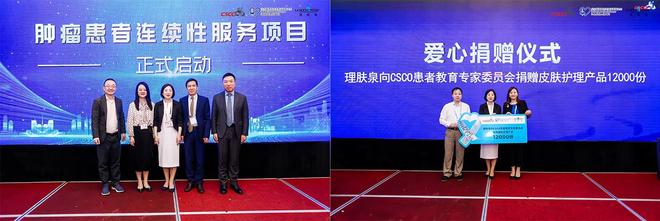 九游娱乐网站：世界乳腺癌防治月理肤泉“蓝丝带”持续守护肿瘤患者皮肤健康(图1)