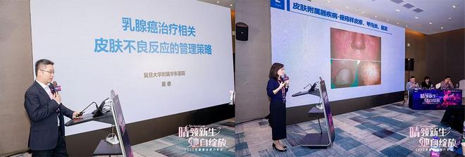 九游娱乐网站：世界乳腺癌防治月理肤泉“蓝丝带”持续守护肿瘤患者皮肤健康(图6)