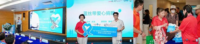 九游娱乐网站：世界乳腺癌防治月理肤泉“蓝丝带”持续守护肿瘤患者皮肤健康(图2)