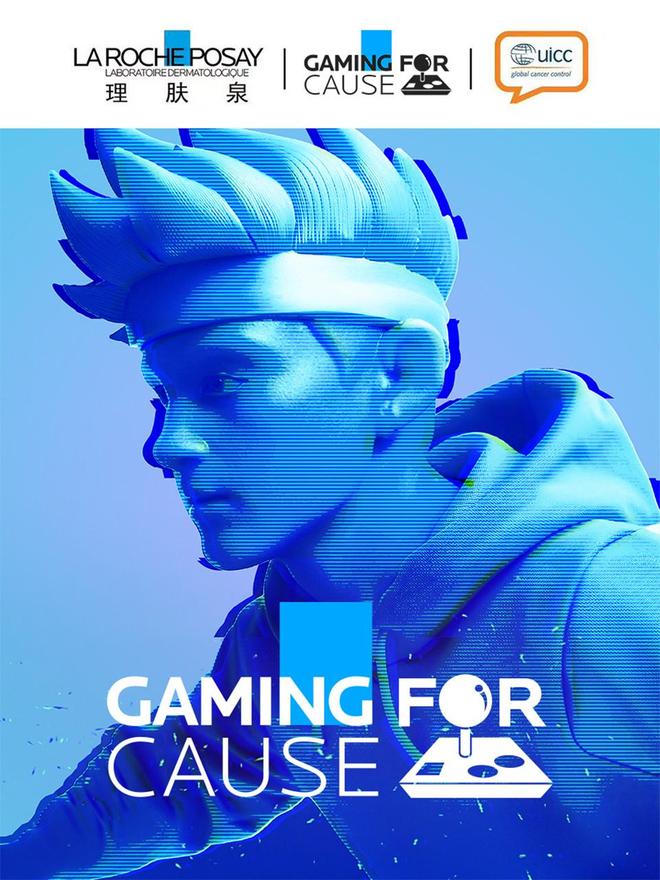 九游娱乐网站：世界乳腺癌防治月理肤泉“蓝丝带”持续守护肿瘤患者皮肤健康(图3)