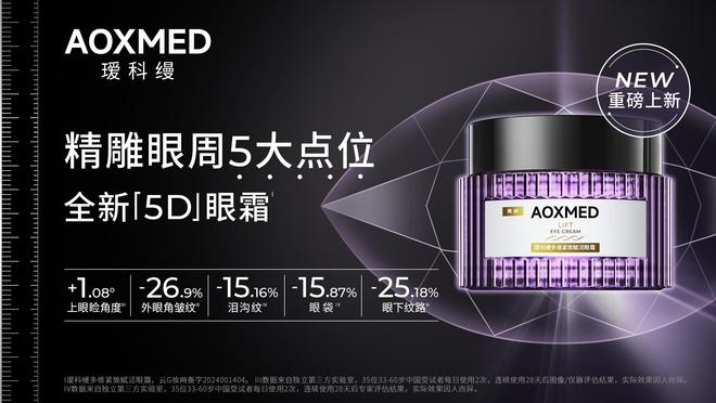 九游娱乐网站：修复不止于肌肤贝泰妮的经营疗愈术(图5)