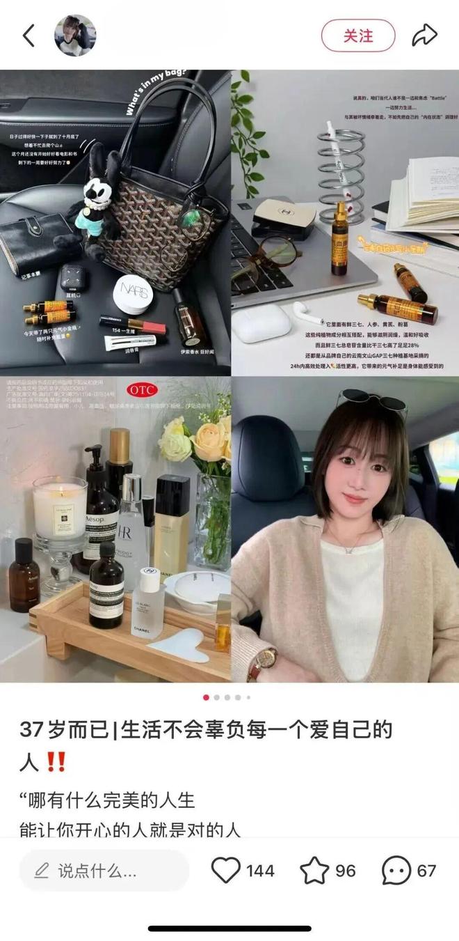 九游娱乐网站：“主动健康”时代大健康行业迎来了哪些增长新机遇？(图6)