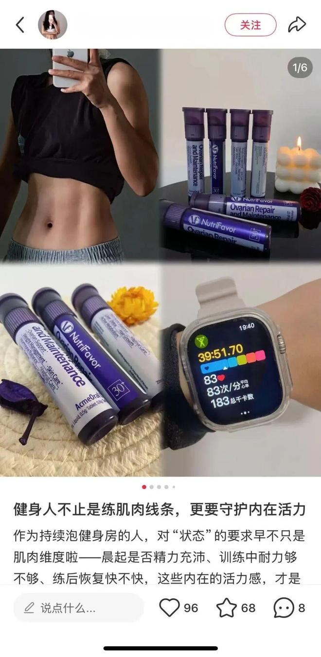 九游娱乐网站：“主动健康”时代大健康行业迎来了哪些增长新机遇？(图5)