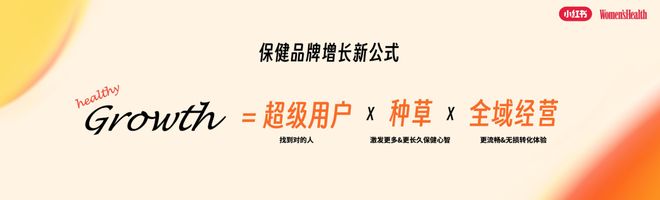 九游娱乐网站：“主动健康”时代大健康行业迎来了哪些增长新机遇？(图8)