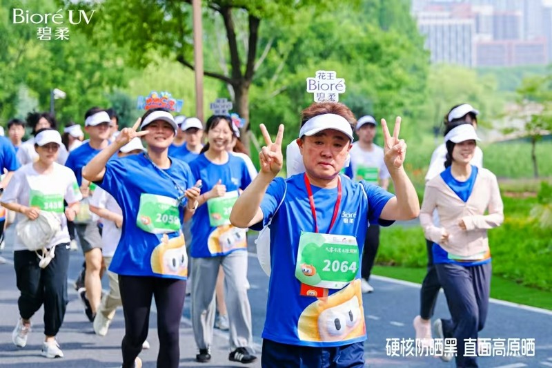 九游娱乐平台：花王携全场景解决方案亮相第八届进博会以创新与共鸣助力高品质生活(图9)