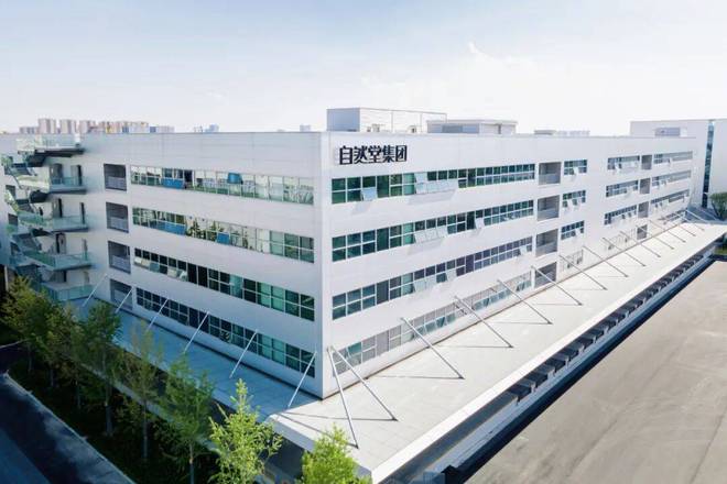 九游娱乐平台:今年双11自然堂用硬科技对话未来美妆(图1)