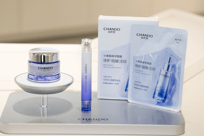 九游娱乐平台:今年双11自然堂用硬科技对话未来美妆(图4)