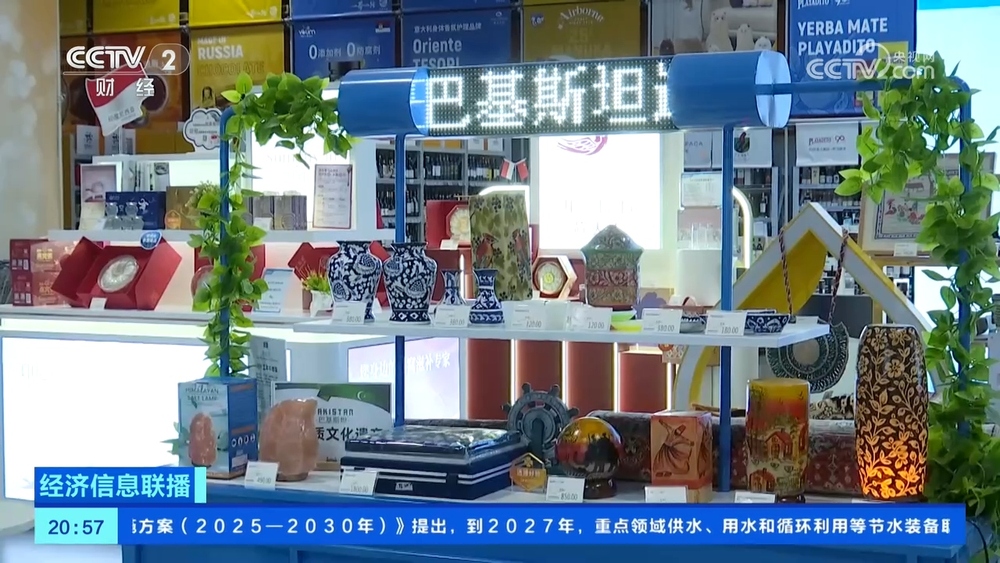 九游娱乐平台：中国已成为全球第二大消费市场和进口市场一组数据带你了解(图3)