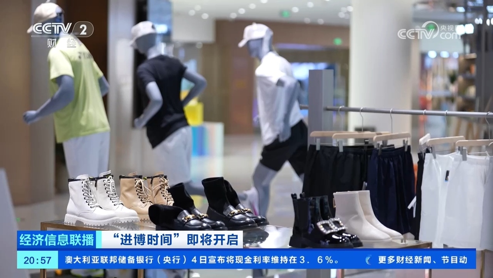 九游娱乐平台：中国已成为全球第二大消费市场和进口市场一组数据带你了解(图2)