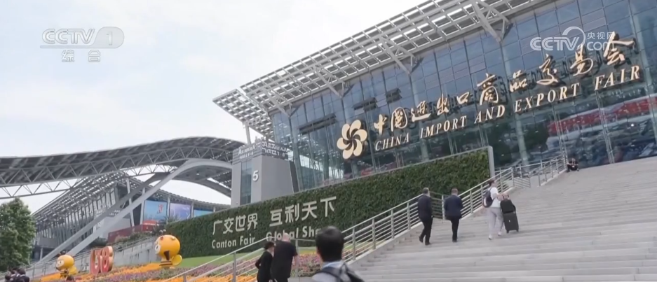 九游娱乐：进博会“接力”广交会更多国家搭上中国对外开放“顺风车”(图6)