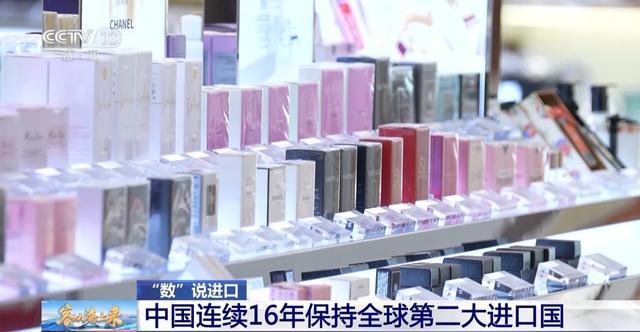 九游娱乐平台：这些年我国进口贸易有哪些变化？进博会将揭晓答案(图1)