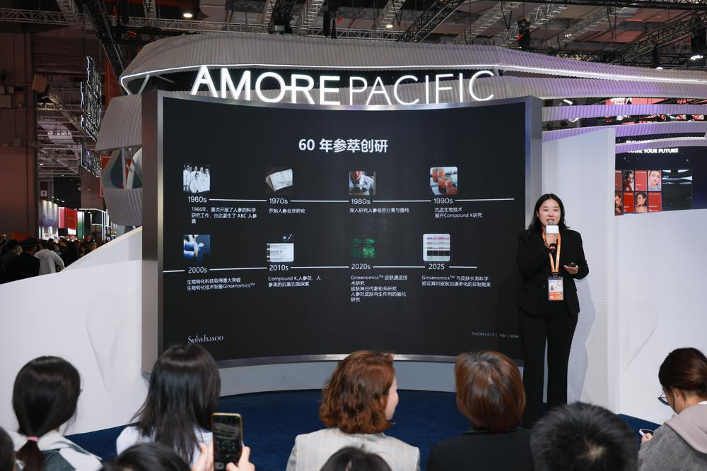 九游娱乐平台：为中国市场加点“美”！全球日化“顶流”亮相进博会(图2)