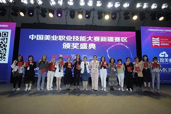 九游娱乐：2024第13届新疆国际美容化妆品博览会(图1)