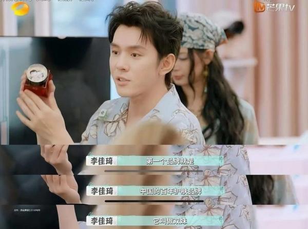 九游娱乐：双11国货品牌加速成长李佳琦直播间擦亮美丽经济“上海名片”(图3)