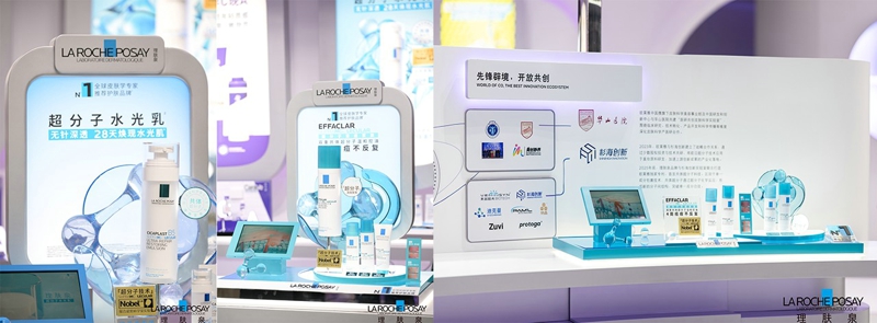 九游娱乐：理肤泉于进博会正式发布共体超分子科技联合诺奖科学家实验室共启护肤新时代(图1)
