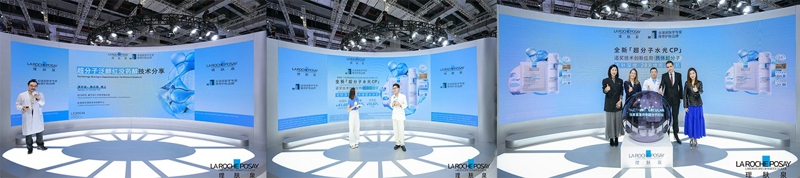 九游娱乐：理肤泉于进博会正式发布共体超分子科技联合诺奖科学家实验室共启护肤新时代(图3)