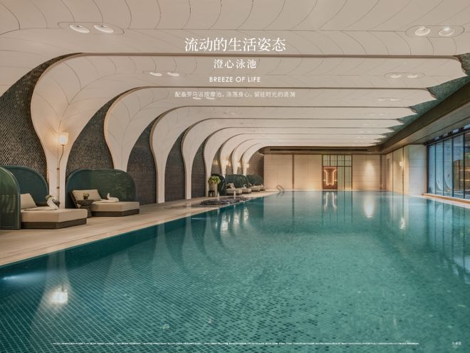 九游娱乐:十一月百度热搜@保利都汇和煦售楼处电话:顶奢生活之选(图9)