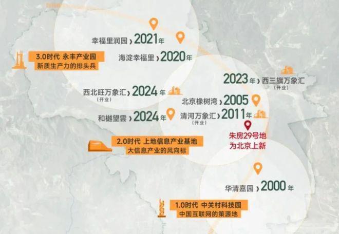 九游娱乐网站:「华润臻澐」售楼处!华润臻澐最新发布:2025北京房天下!(图4)