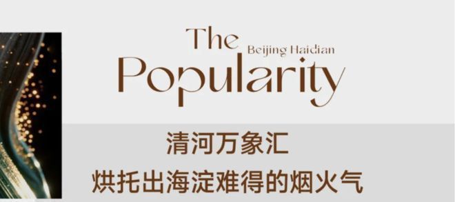 九游娱乐网站:「华润臻澐」售楼处!华润臻澐最新发布:2025北京房天下!(图11)