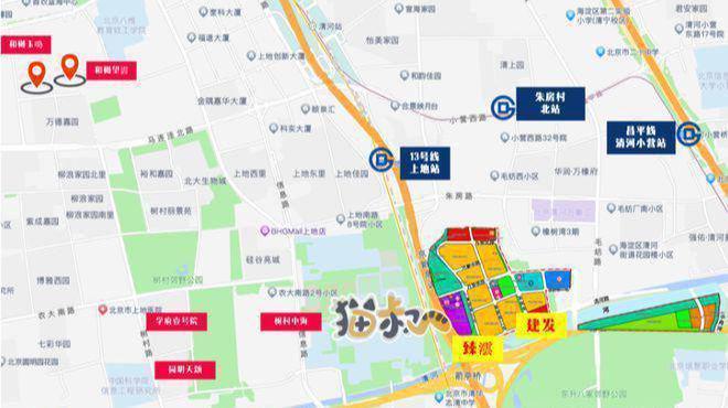 九游娱乐网站:「华润臻澐」售楼处!华润臻澐最新发布:2025北京房天下!(图10)