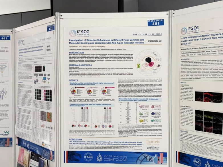 九游娱乐:黑玫瑰护肤何以是梵蜜琳?两获国际认可背后的科研逻辑(图1)