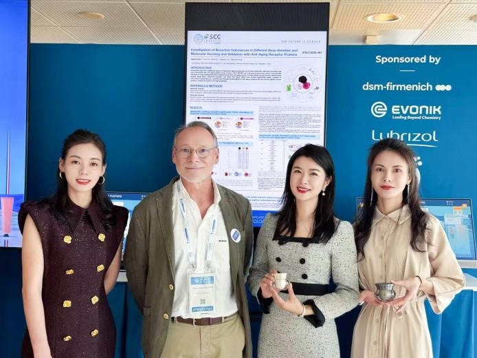 九游娱乐:黑玫瑰护肤何以是梵蜜琳?两获国际认可背后的科研逻辑(图2)