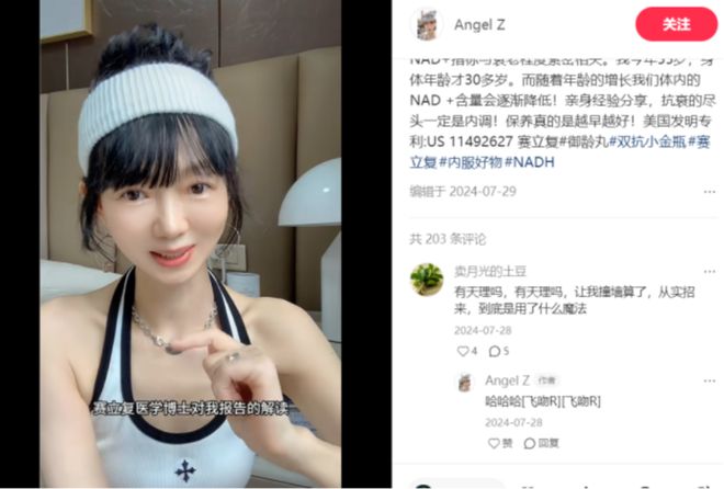 九游娱乐：小红书变成了“老红书”(图3)