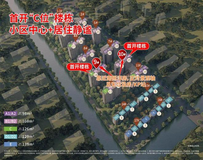 九游娱乐网站:甄选好房@闵行保利都汇和煦售楼处电话:项目地址@最新房价(图5)