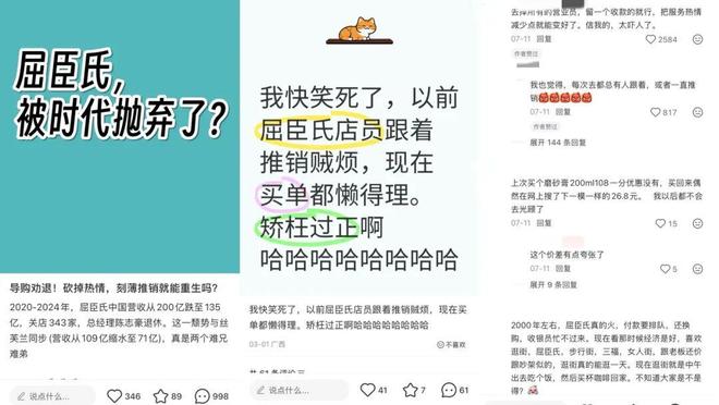 九游娱乐平台：头部美妆连锁计划上市(图6)