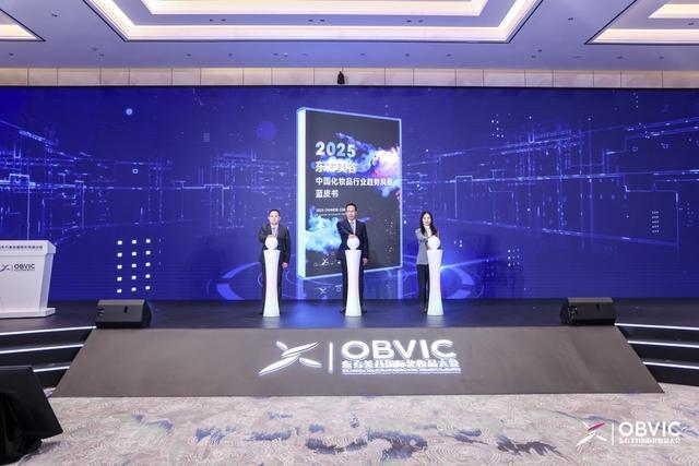 九游娱乐平台：300+政企研代表聚首奉贤东方美谷大会绘就中国美妆高质量发展蓝图(图1)