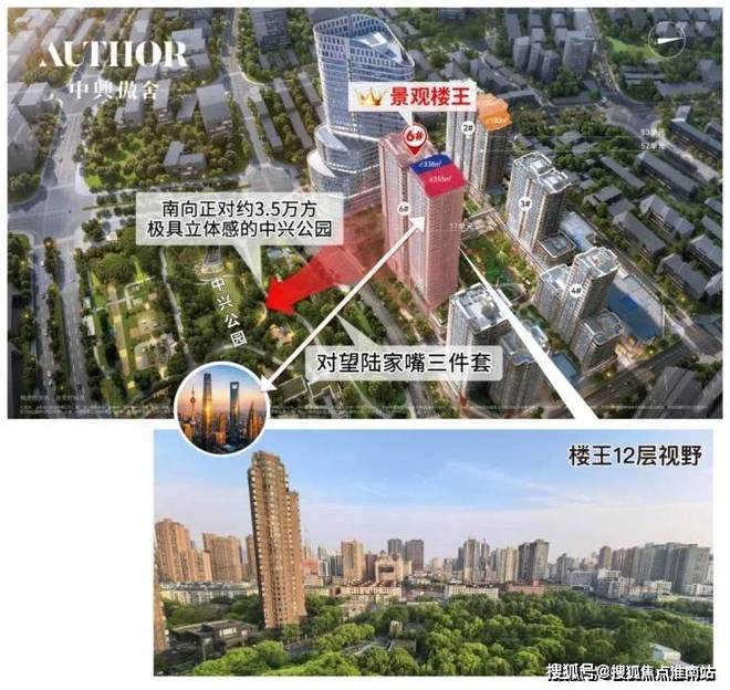 九游娱乐网站：聚焦万科中兴傲舍售楼处发布：万科中兴傲舍匠心铸就经典(图1)