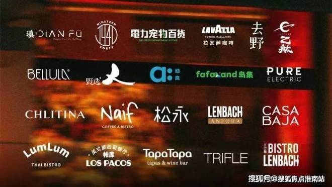 九游娱乐网站：聚焦万科中兴傲舍售楼处发布：万科中兴傲舍匠心铸就经典(图12)