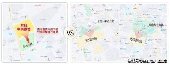 九游娱乐网站：聚焦万科中兴傲舍售楼处发布：万科中兴傲舍匠心铸就经典(图2)