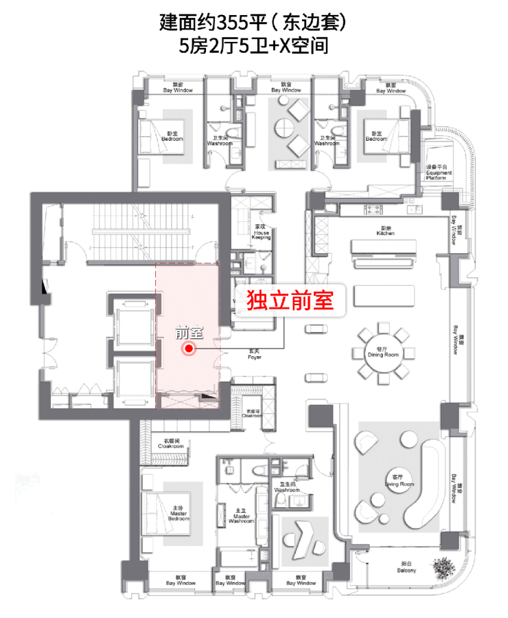 九游娱乐网站：聚焦万科中兴傲舍售楼处发布：万科中兴傲舍匠心铸就经典(图6)
