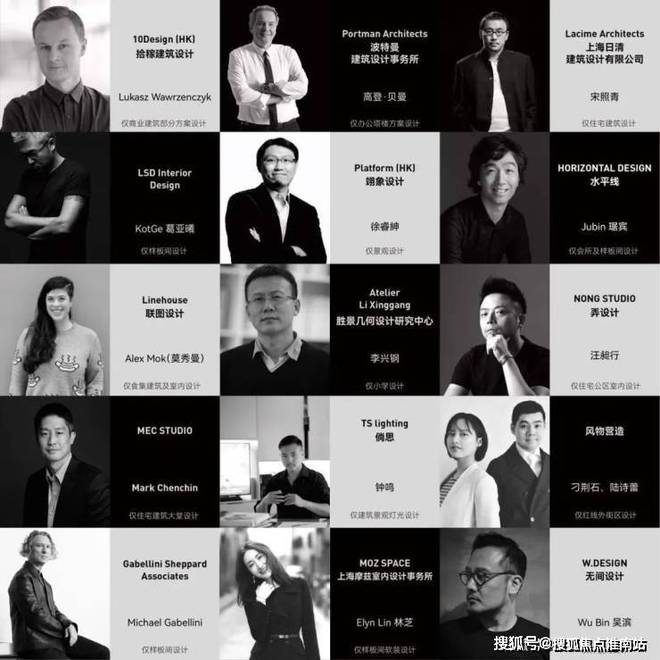 九游娱乐网站：聚焦万科中兴傲舍售楼处发布：万科中兴傲舍匠心铸就经典(图16)