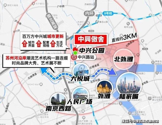 九游娱乐网站：聚焦万科中兴傲舍售楼处发布：万科中兴傲舍匠心铸就经典(图24)