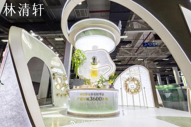 九游娱乐平台：“国货高端护肤第一股”林清轩更新招股书今年上半年收入超10亿元雅戈尔、吴晓波、江南春为股东(图3)