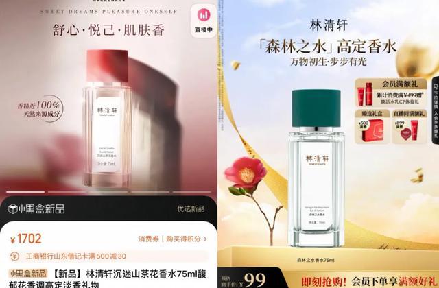 九游娱乐平台：毛利率超80％割女性韭菜？(图5)