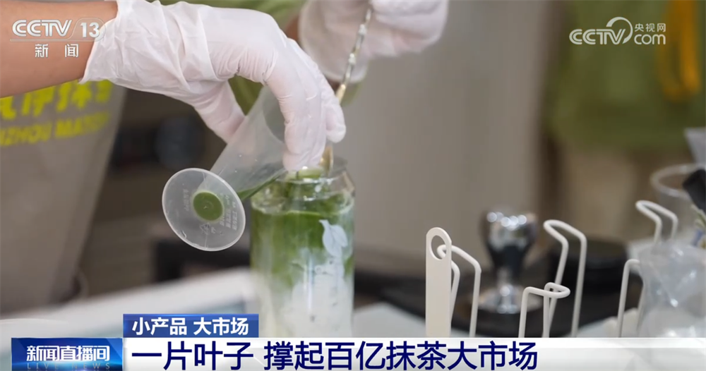 九游娱乐网站：“小”产品火爆折射经济发展澎湃动能映照出中国大市场“蓬勃活力+广阔空间”(图2)