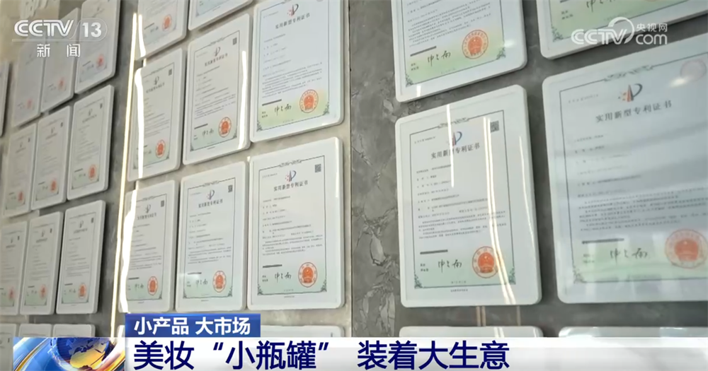 九游娱乐网站：“小”产品火爆折射经济发展澎湃动能映照出中国大市场“蓬勃活力+广阔空间”(图11)