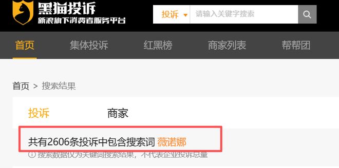 九游娱乐：“药妆茅”贝泰妮市值跌1000亿：扣非净利近“腰斩”股东套现68亿(图3)