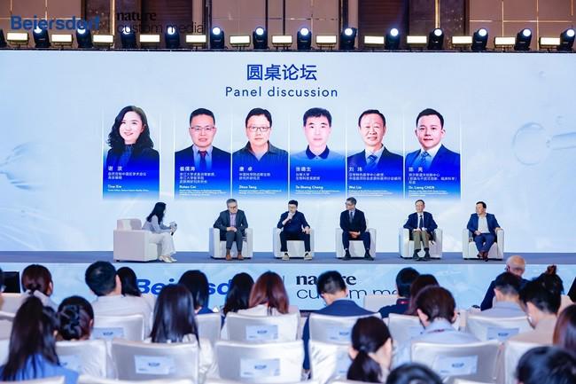 九游娱乐平台:拜尔斯道夫集团祛斑美白专利成分中文商标提安明多®630正式发布(图5)