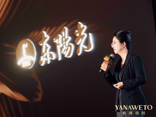九游娱乐：东阳光携“冬虫夏草”入局国货高端护肤亮出“制药级”底牌(图5)