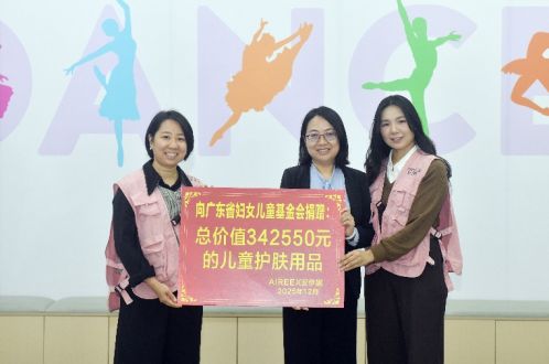 九游娱乐网站:广东省孤独症儿童家庭支持公益计划已惠及12个地市5844人次(图3)